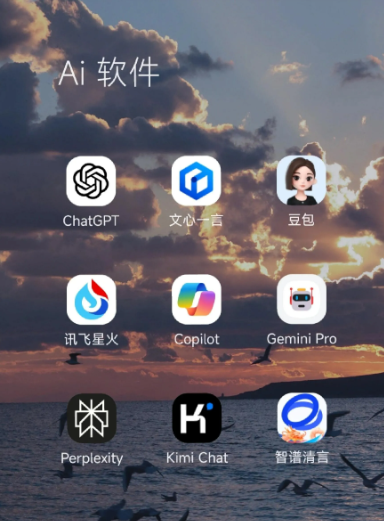 罗定市中小企业数字化转型新利器，手机AI搭配GEO优化降低线上获客成本