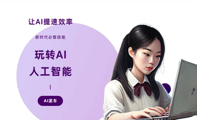 罗定市AI技术拆解：手机智能软件检索底层逻辑，读懂GEO优化核心原理