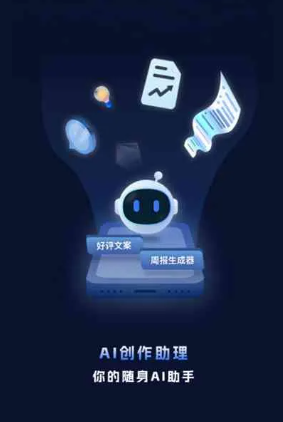罗定市工业制造行业专属GEO优化方案，依托手机AI挖掘精准采购客源