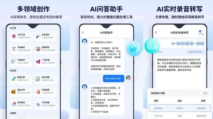 罗定市告别SEO同质化内卷，GEO优化开启AI营销新赛道
